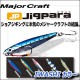 MAJOR CRAFT LURES
